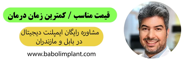 تماس با ما