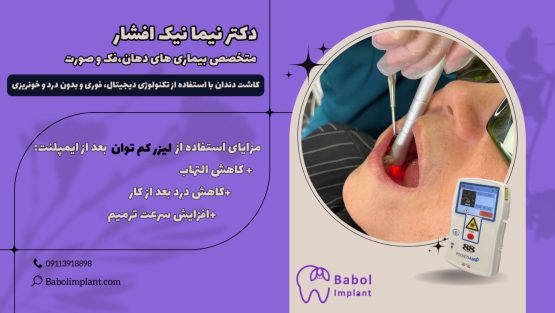 تماس با ما