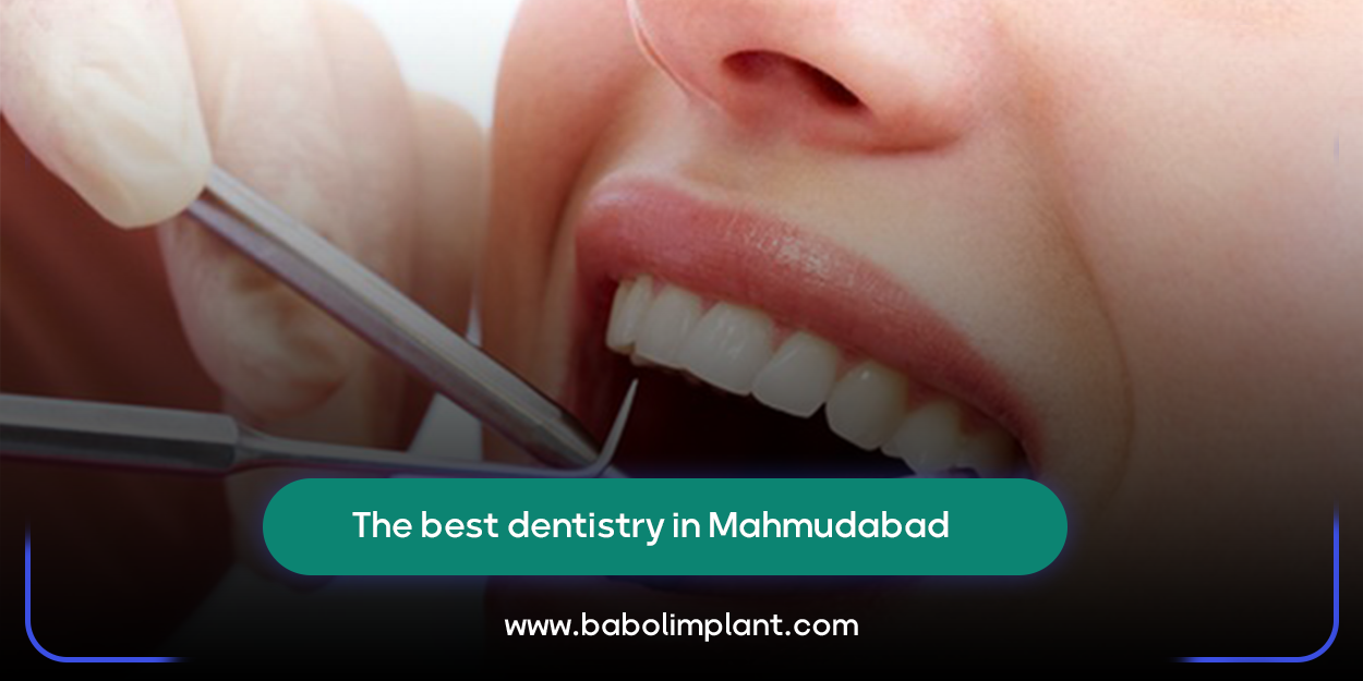 The best dentistry in Mahmudabad