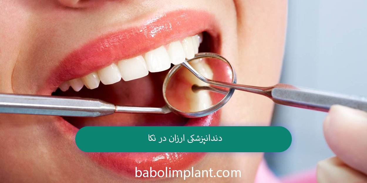 Cheap dentistry in Neka