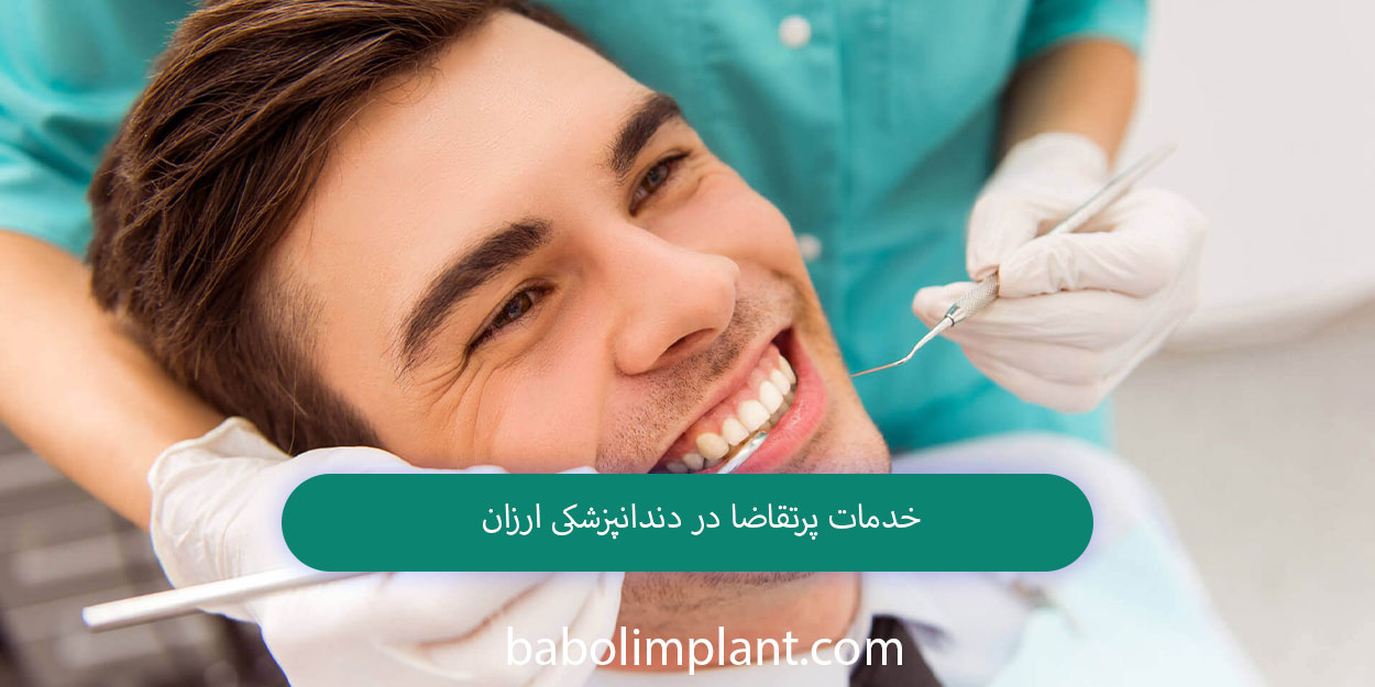 In-demand services in cheap dentistry