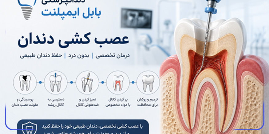 Possible side effects and safety tips